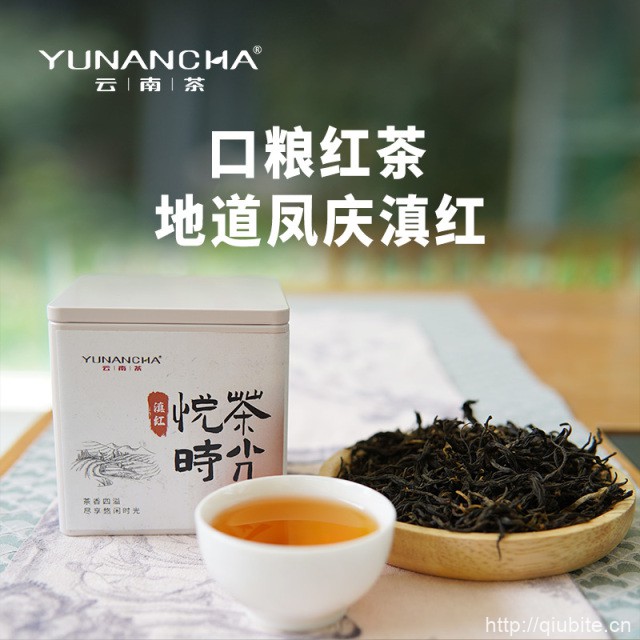 云南特级地道凤庆滇红茶80g/罐