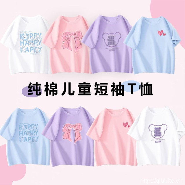 女童短袖T恤夏季新款各种款式