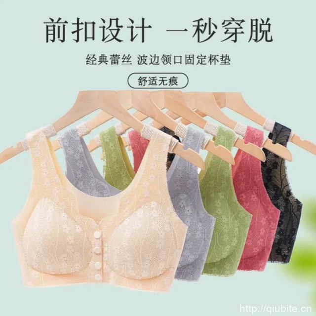 【依芊凌】前开扣中老年妈妈无痕文胸