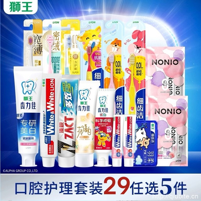 LION狮王牙膏美白去渍 任选5件