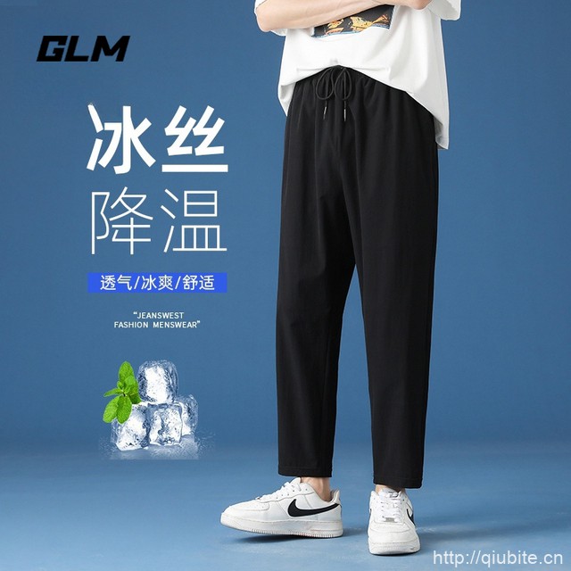 GLM裤子男款夏季冰丝薄款