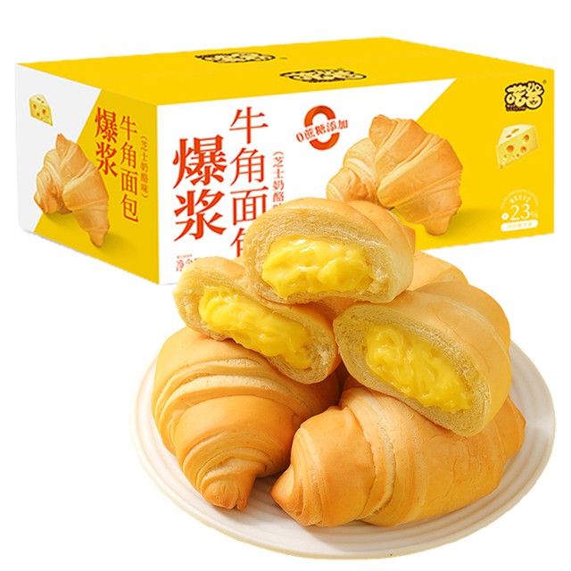 不多言爆浆夹心可颂牛角包500g