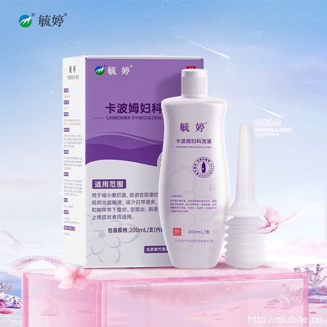 【毓婷】卡波姆私处清洗液200ml*2