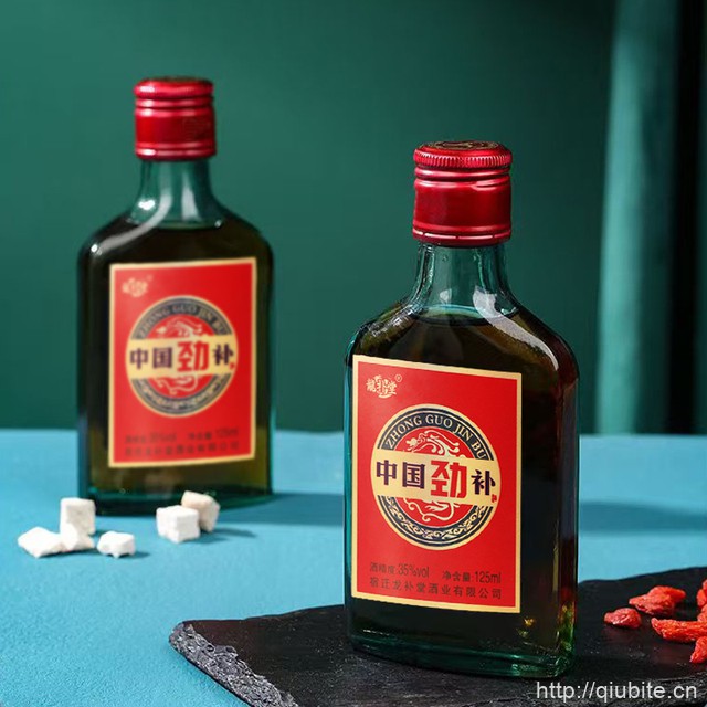 中国劲补酒125ml*6瓶整箱