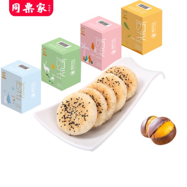 同栗家板栗饼传统手工糕点0添加