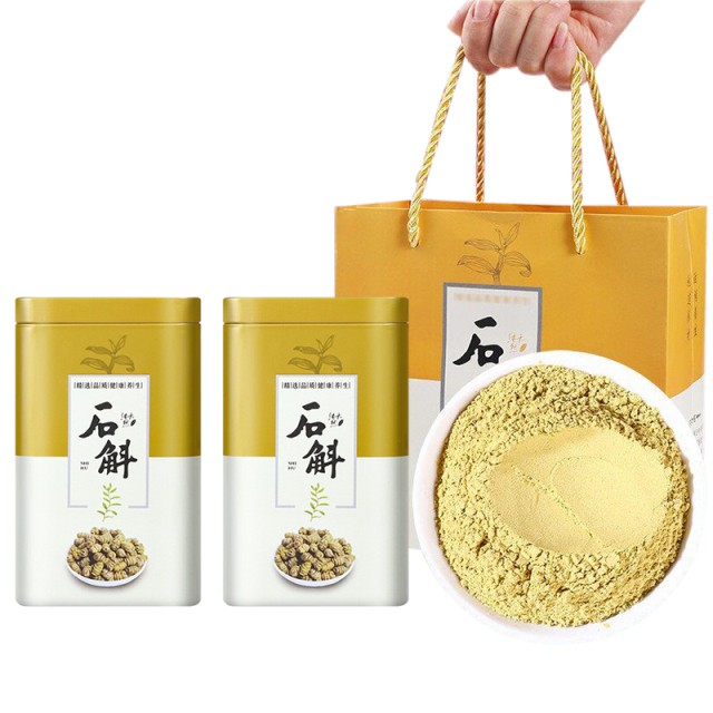 云南正宗霍山铁皮石斛粉250g*2罐