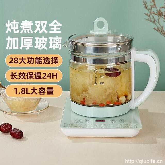 【半球】大容量多功能家用养生壶1.8L