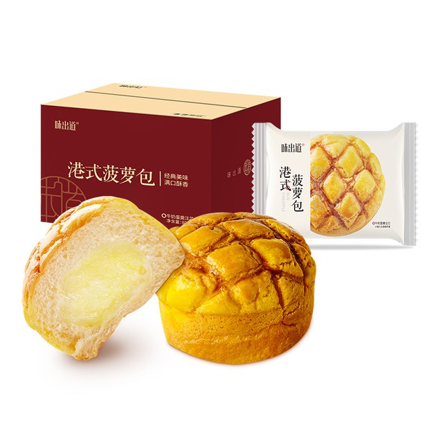 【味出道】新升级夹心菠萝包15袋/箱