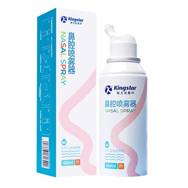 金士达！鼻腔喷雾生理性盐水60ml