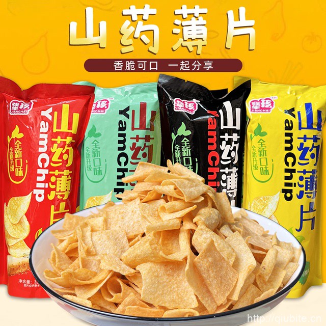 山药薄片脆薯片33g*5包