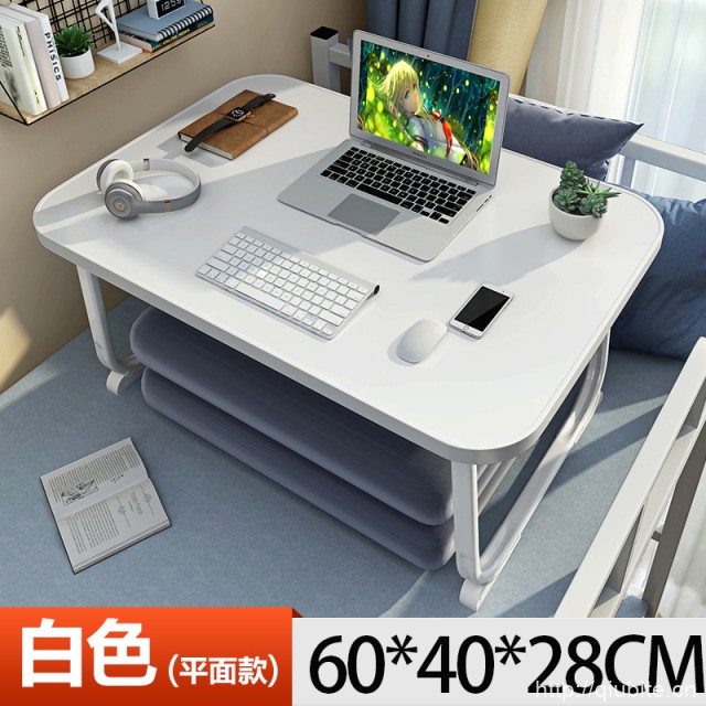 床上折叠多功能小桌子典雅白（60*40*28）