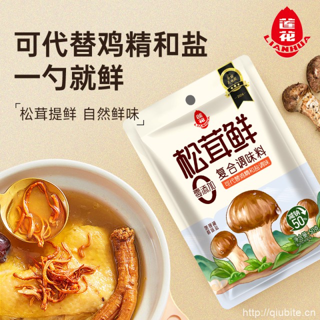 莲花松茸鲜调味料50g*8包