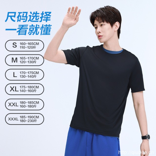 真维斯冰丝正肩吸湿速干T恤