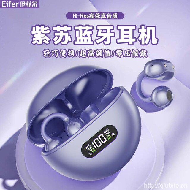 【Eifer官旗】【520礼物】不入耳高保真耳机