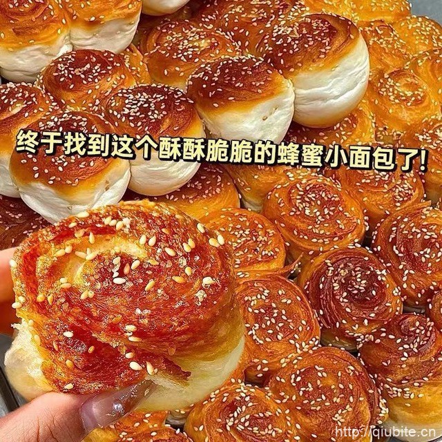蜂蜜脆㡳小面包30个