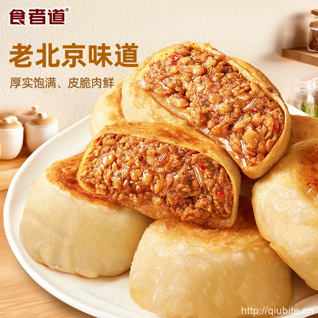 食者道门钉牛肉饼10个