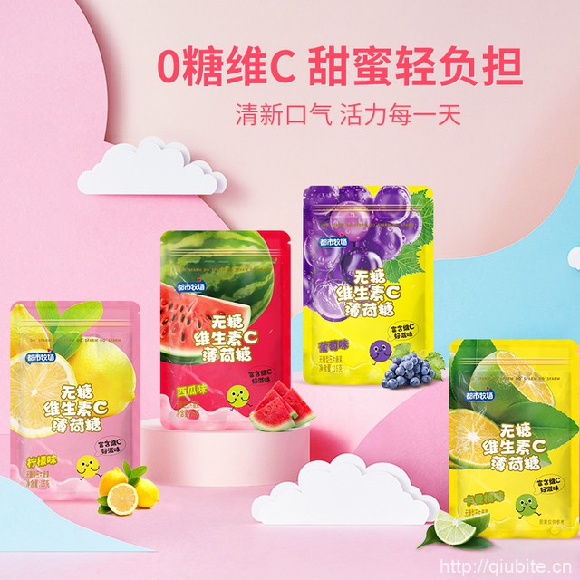 【任选8件】都市牧场无糖薄荷糖共8袋