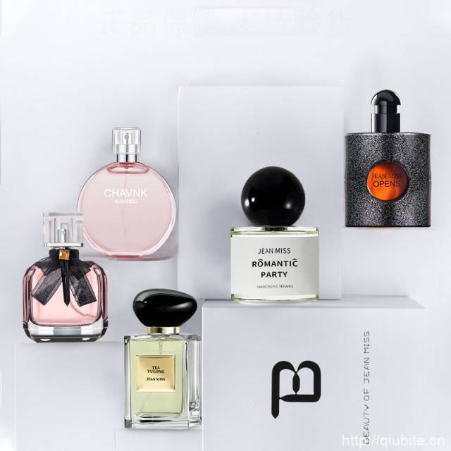 【买一送一】无人区玫瑰乌木沉香香水100ml