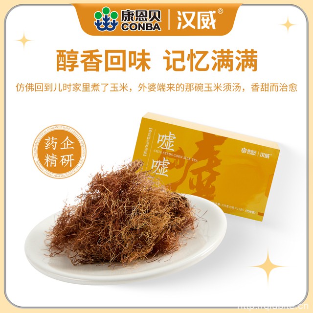康恩贝玉米须黑枸杞养生茶5包40g