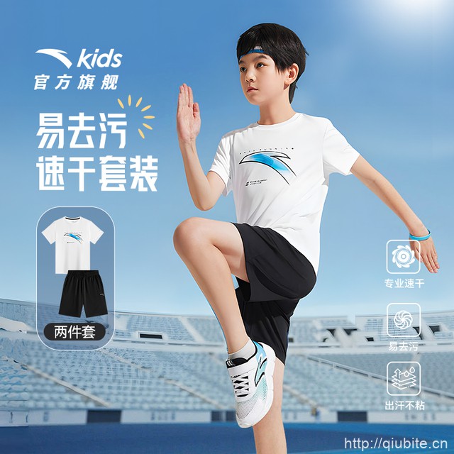 安踏男童短袖运动2件套