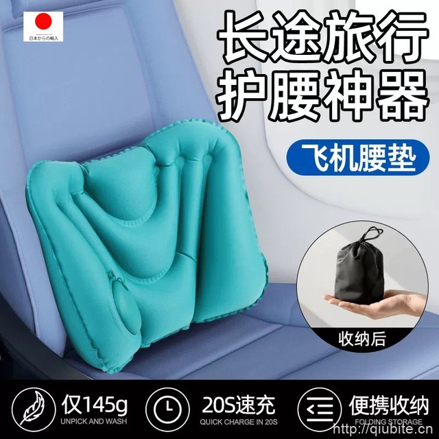 日本JT按压式充气腰垫