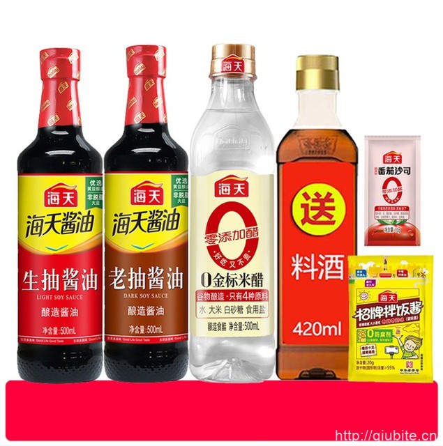 海天调味品组合套装6件套