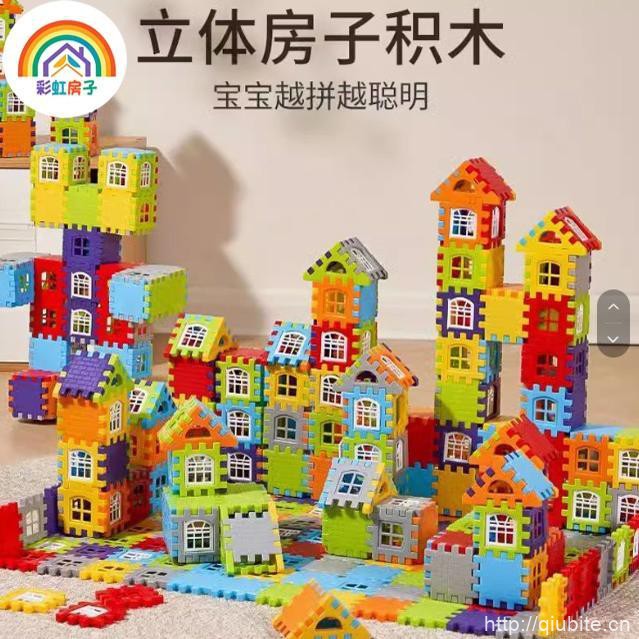 彩虹房子拼插积木带窗户70片
