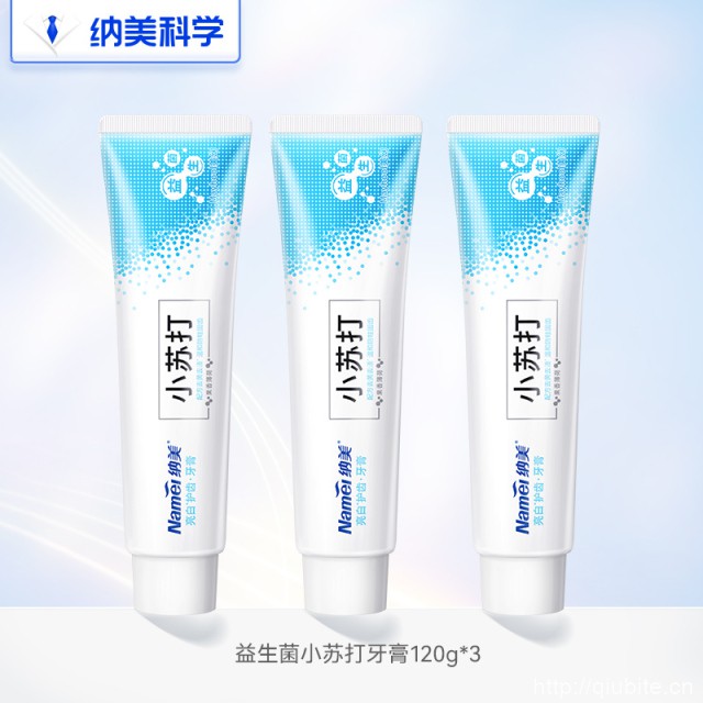 纳美小苏打牙膏120g*3支装
