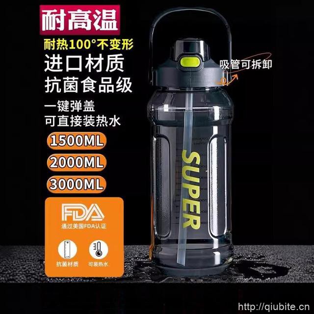 大容量耐高温水壶