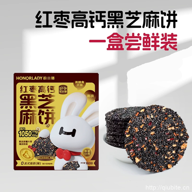 韵小膳红枣高钙黑芝麻饼160g*2