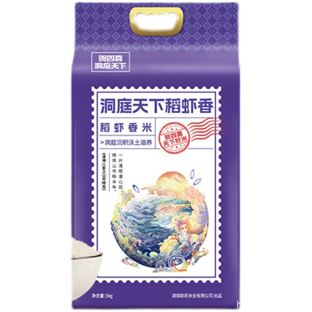 贺四喜洞庭天下稻虾香米10斤