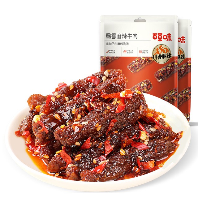 百草味麻辣牛肉100gx2袋