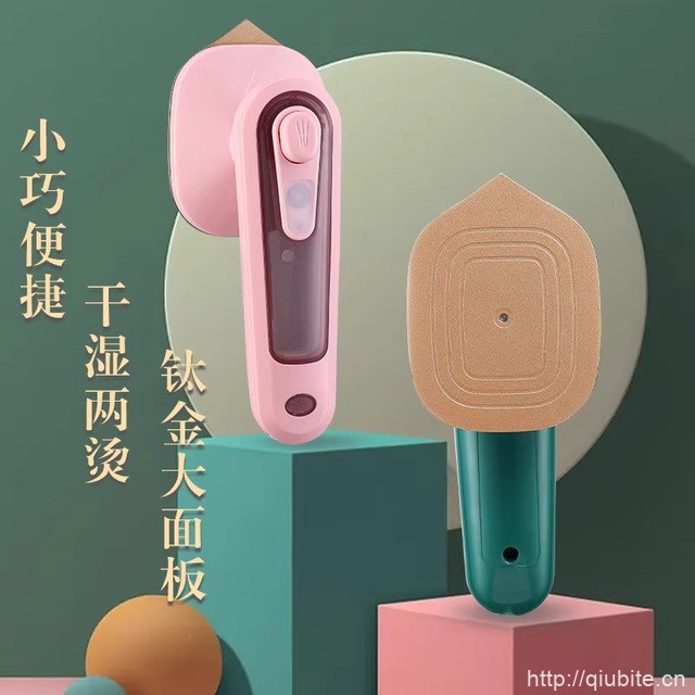手持家用欧美钛金板挂烫机