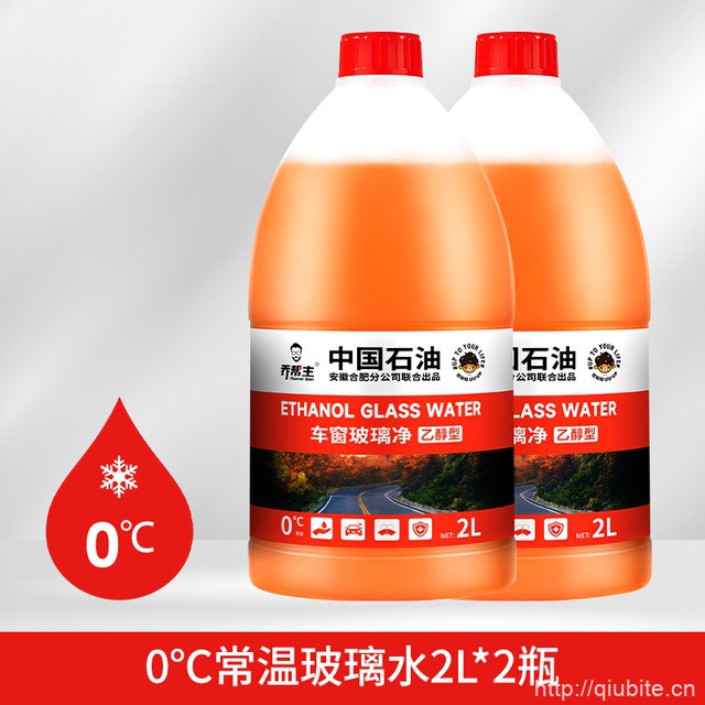 乔帮主中国石油乙醇汽车玻璃水2L*2瓶