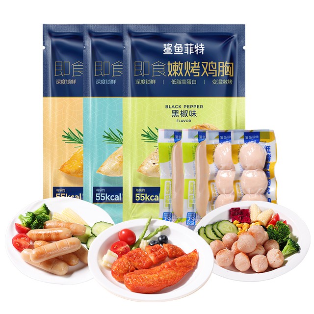 【拍7件】鲨鱼菲特鸡胸肉代餐熟食25g*7件
