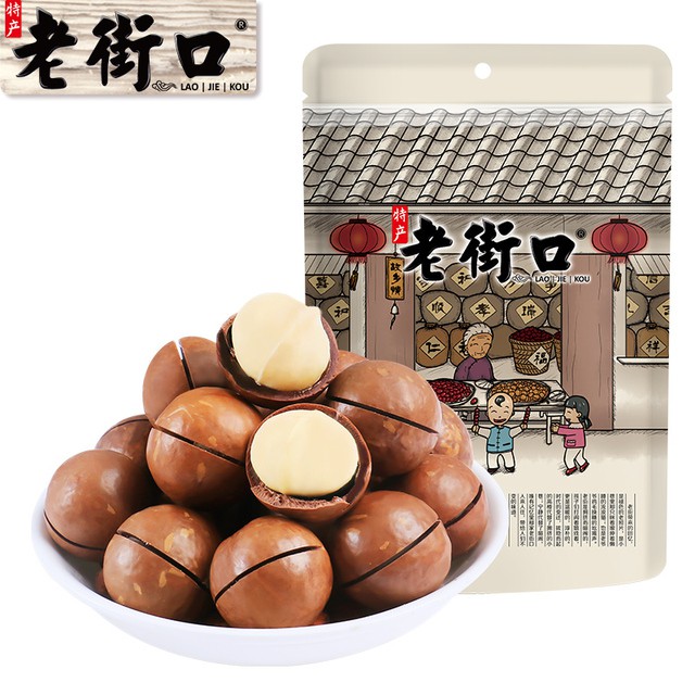 老街口夏威夷果250g*2袋装
