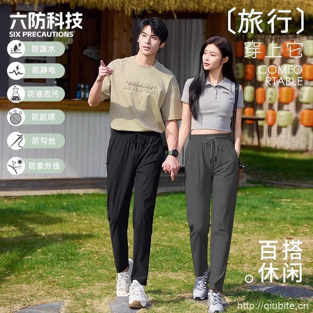 Paolo保罗.冰丝速干裤