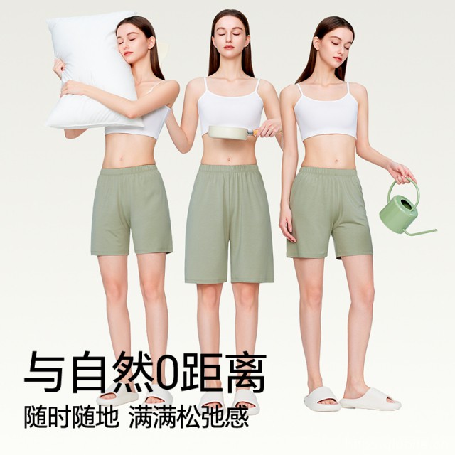 简云莫代尔睡裤打底裤