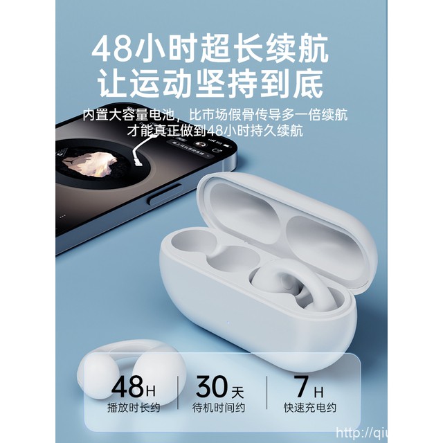 【2025新款】骨传导蓝牙耳机