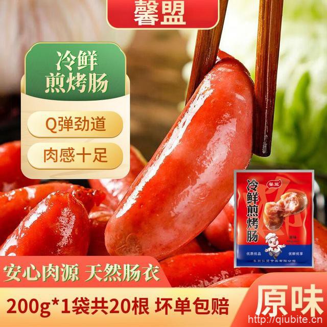 馨盟冷鲜煎烤肠韩式风干肠200g*3袋