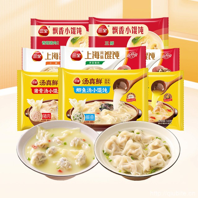三全水饺馄饨煎饺 任选10袋送1袋