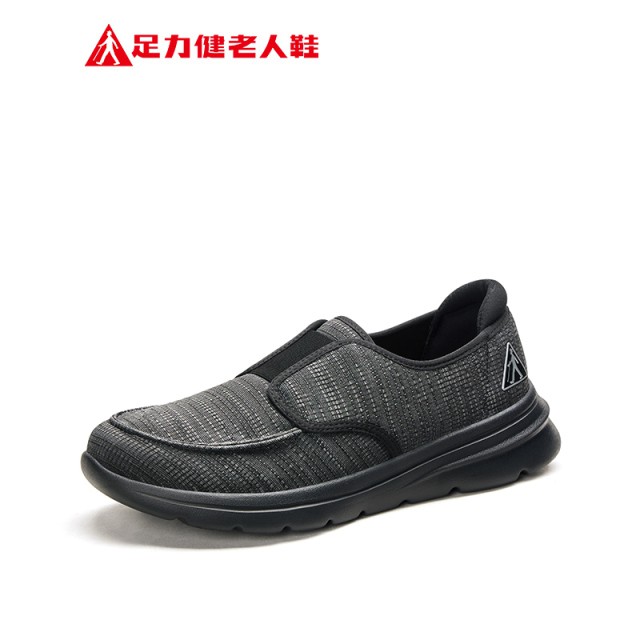 足力健爸妈鞋舒适软底一脚蹬