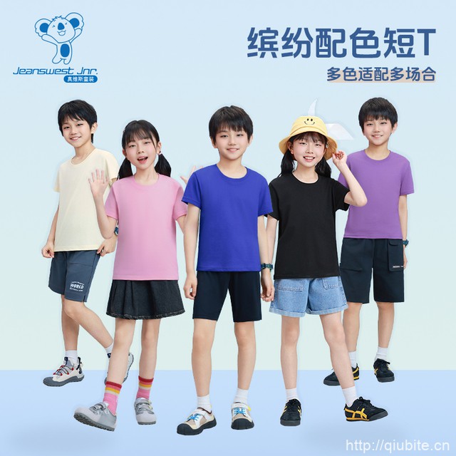 真维斯儿童童装男女童短袖T恤