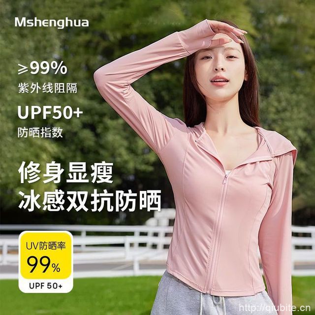 度步者！UPF50修身防晒衣