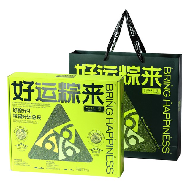 好运粽来粽子礼盒12棕4味1200g