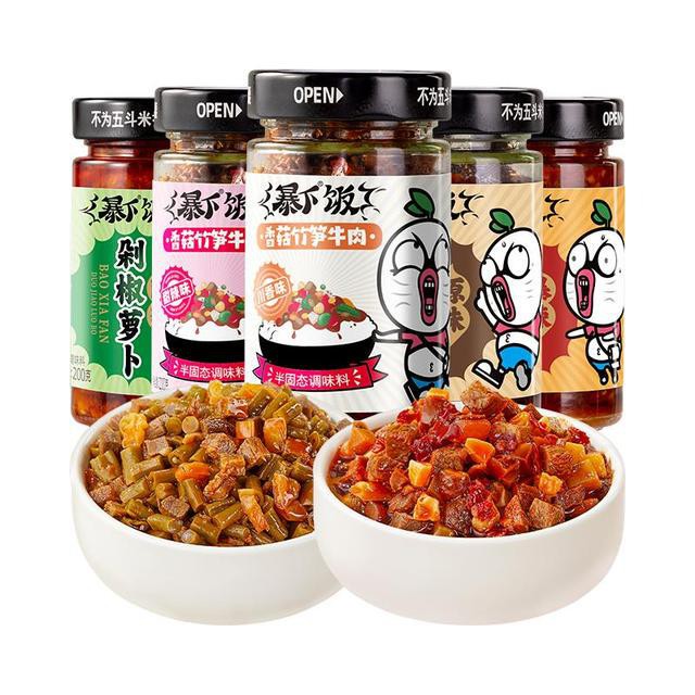 吉香居暴下饭牛肉酱200gx2瓶