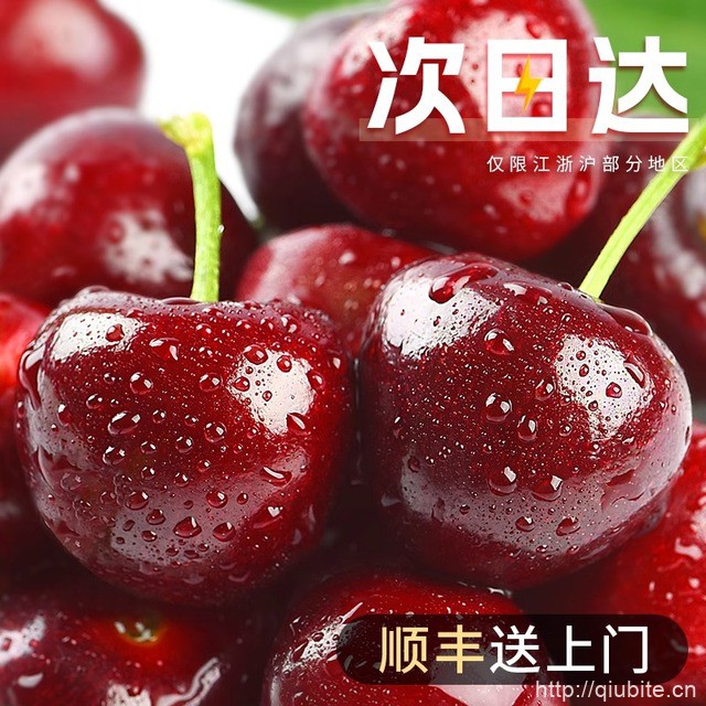 【山东大樱桃】3斤大果空运车厘子