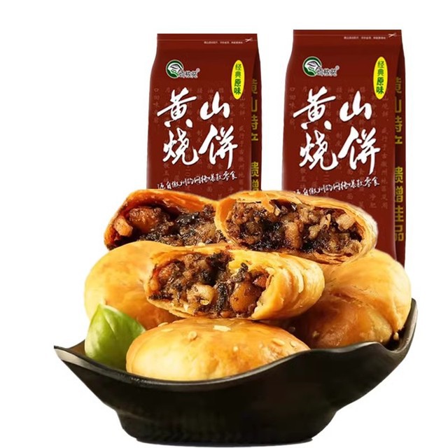大荒亲民黄山烧饼15枚