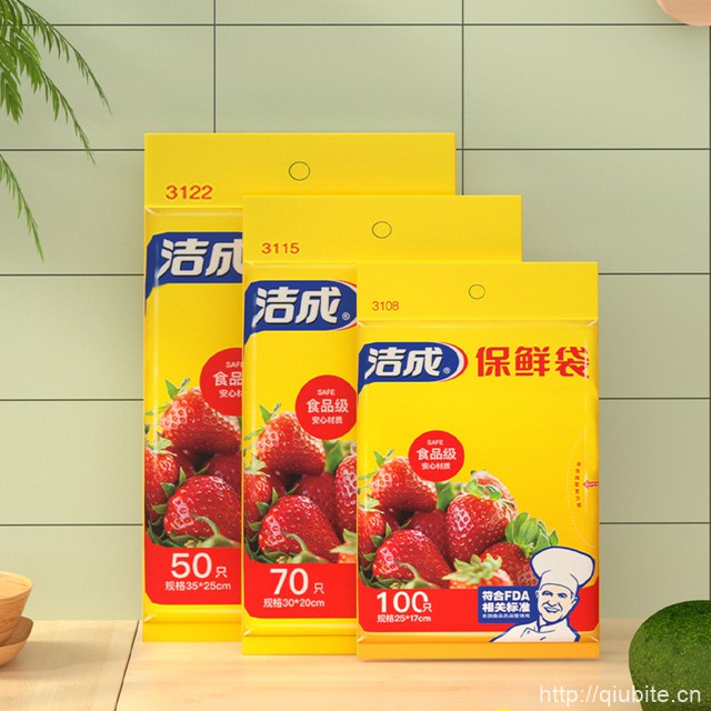【洁成】保鲜袋食品级家用食品分装袋220只
