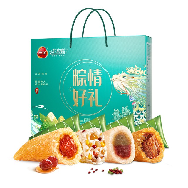 三全大牌粽子礼盒1000g